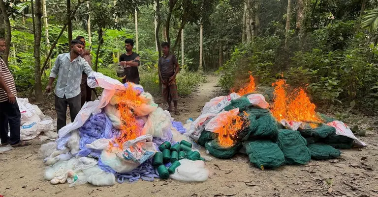 নিষিদ্ধ জাল পুড়িয়ে ধ্বংস